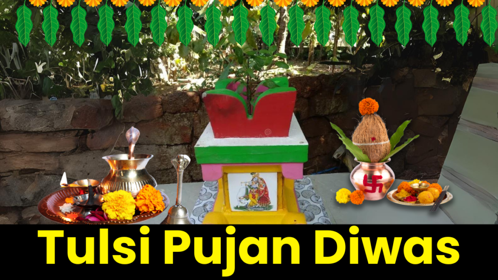 Tulsi Pujan Diwas 2023